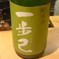 
            一歩己_
            Sakejiroさん