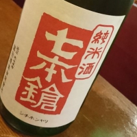
            七本鎗_
            Sakejiroさん