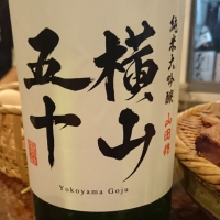 
            横山五十_
            Sakejiroさん