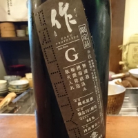 
            作_
            Sakejiroさん