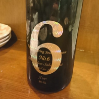 
            No.6_
            Sakejiroさん