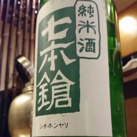 
            七本鎗_
            Sakejiroさん