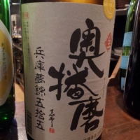 
            奥播磨_
            Sakejiroさん