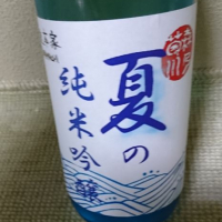 森乃菊川