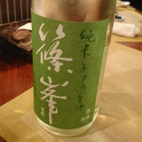 奈良県の酒