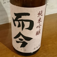 
            而今_
            Sakejiroさん