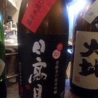 
            日高見_
            Sakejiroさん