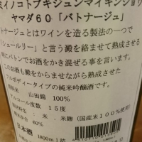 三井の寿のレビュー by_Sakejiro