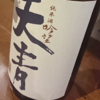 神奈川県の酒