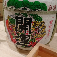 
            開運_
            Sakejiroさん