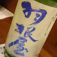 
            羽根屋_
            Sakejiroさん