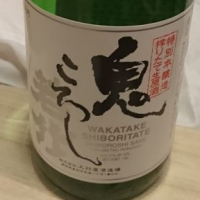 静岡県の酒