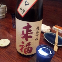 
            来福_
            Sakejiroさん