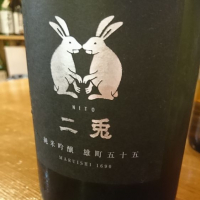 愛知県の酒