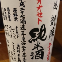 
            悦凱陣_
            Sakejiroさん