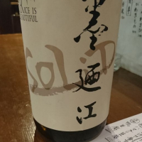 
            墨廼江_
            Sakejiroさん