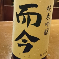 
            而今_
            Sakejiroさん