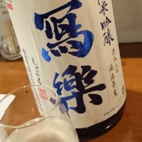 
            写楽（冩樂）_
            Sakejiroさん