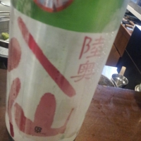 
            陸奥八仙_
            Sakejiroさん