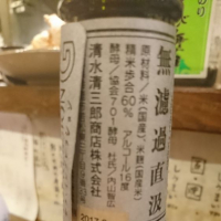 作のレビュー by_Sakejiro