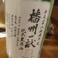 
            播州一献_
            Sakejiroさん