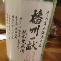 兵庫県の酒