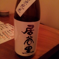 
            居谷里_
            Sakejiroさん