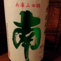 
            南_
            Sakejiroさん