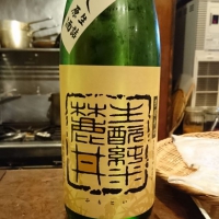 
            麓井（フモトヰ）_
            Sakejiroさん