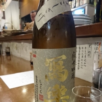 
            写楽（冩樂）_
            Sakejiroさん