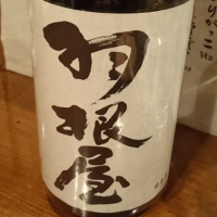 富山県の酒