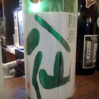 
            陸奥八仙_
            Sakejiroさん