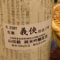 
            義侠_
            Sakejiroさん