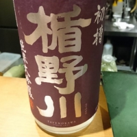
            楯野川_
            Sakejiroさん