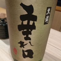 
            黒龍_
            Sakejiroさん