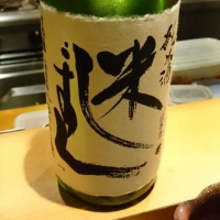 
            花垣_
            Sakejiroさん
