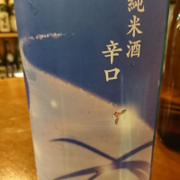 
            手取川_
            Sakejiroさん