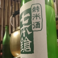 
            七本鎗_
            Sakejiroさん
