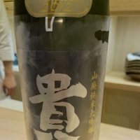 
            貴_
            Sakejiroさん