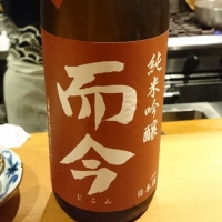 
            而今_
            Sakejiroさん
