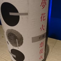 新潟県の酒