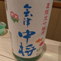 
            会津中将_
            Sakejiroさん