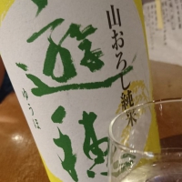 
            遊穂_
            Sakejiroさん