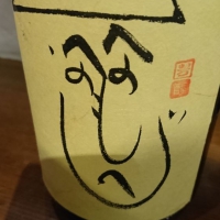 
            秋鹿_
            Sakejiroさん