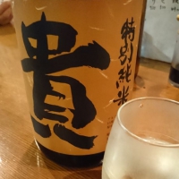
            貴_
            Sakejiroさん