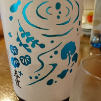 
            春霞_
            Sakejiroさん