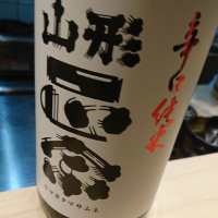 
            山形正宗_
            Sakejiroさん