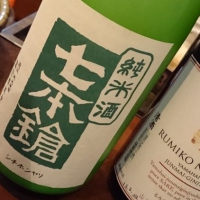 
            七本鎗_
            Sakejiroさん