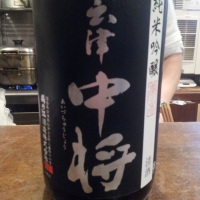 
            会津中将_
            Sakejiroさん