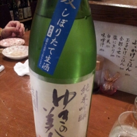 
            ゆきの美人_
            Sakejiroさん